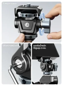 Ulanzi c082 ball head for camera (2)