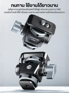 Ulanzi c082 ball head for camera (5)