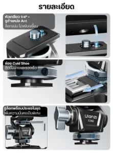Ulanzi c082 ball head for camera (7)