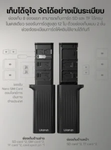 Ulanzi cr2 (4) 