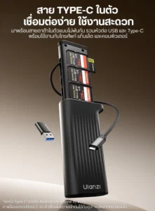 Ulanzi cr2 (7) 