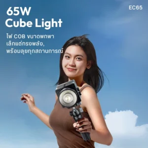 Ulanzi ec65 65w cube light 1