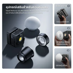 Ulanzi ec65 65w cube light 10