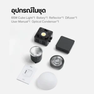 Ulanzi ec65 65w cube light 18