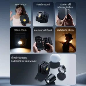 Ulanzi ec65 65w cube light 2