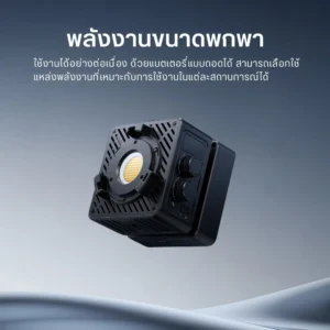 Ulanzi ec65 65w cube light 5