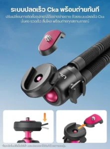 Ulanzi mt91 octopus tripod (5) 