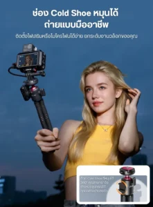 Ulanzi mt91 octopus tripod (8) 