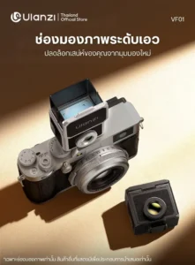 Vf01 (1)