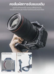 Falcam c00b4802 camera rig fot canon r5ii r6ii (3) 