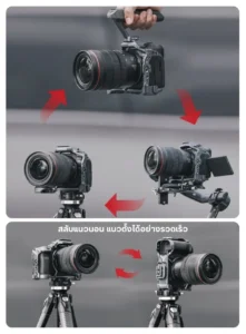 Falcam c00b4802 camera rig fot canon r5ii r6ii (4) 