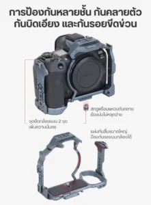 Falcam c00b4802 camera rig fot canon r5ii r6ii (5) 