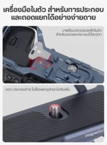 Falcam c00b4802 camera rig fot canon r5ii r6ii (6) 