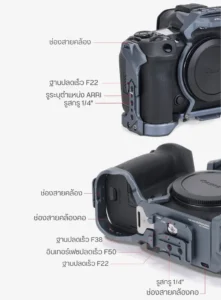 Falcam c00b4802 camera rig fot canon r5ii r6ii (8) 