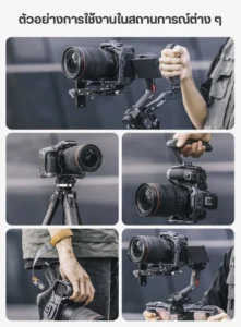Falcam c00b4802 camera rig fot canon r5ii r6ii (9) 