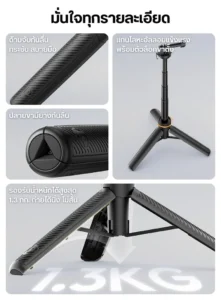 Tri ulanzi mt92 bk (10) 