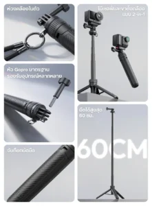 Tri ulanzi mt92 bk (2) 