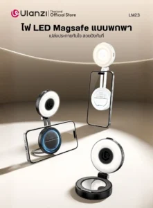 Uanzi lm23 magsafe light selfie 