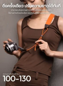 Ulanzi css2 u snap camera shoulder strap lite (6) 