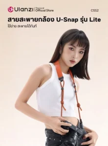 Ulanzi css2 u snap camera shoulder strap lite 