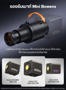 Ulanzi las007 optical snoot mini bowen mount (10) 
