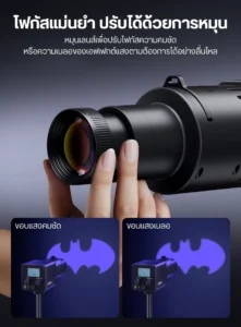 Ulanzi las007 optical snoot mini bowen mount (7) 