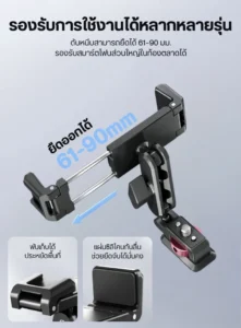 Ulanzi ma56 4in1 bracket phone mount for hotshoe camera (10) 