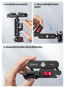 Ulanzi ma56 4in1 bracket phone mount for hotshoe camera (12) 