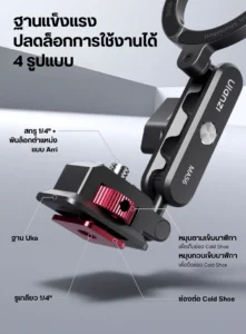 Ulanzi ma56 4in1 bracket phone mount for hotshoe camera (4) 