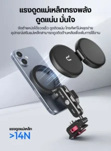 Ulanzi ma56 4in1 bracket phone mount for hotshoe camera (8) 