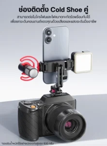 Ulanzi ma56 4in1 bracket phone mount for hotshoe camera (9) 