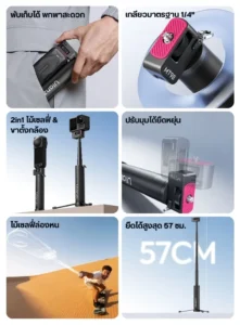 Ulanzi mt98 pocket selfie insta360 dji action 5 4 3 (2) 