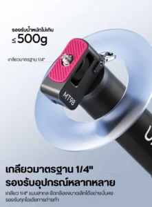 Ulanzi mt98 pocket selfie insta360 dji action 5 4 3 (5) 