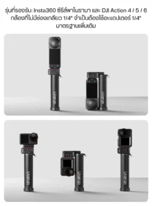 Ulanzi mt98 pocket selfie insta360 dji action 5 4 3 (6) 