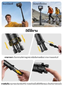 Ulanzi mt98 pocket selfie insta360 dji action 5 4 3 (8) 