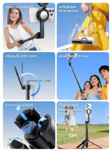 Ulanzi sk26 portable selfie stick tripod with magnetic phone holder (2) 