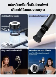 Ulanzi sk26 portable selfie stick tripod with magnetic phone holder (3) 