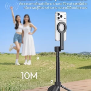Ulanzi SK26 Portable Selfie Stick Tripod with Magnetic Phone Holder (9)_ Ulanzi sk26 portable selfie stick tripod with magnetic phone holder (9)