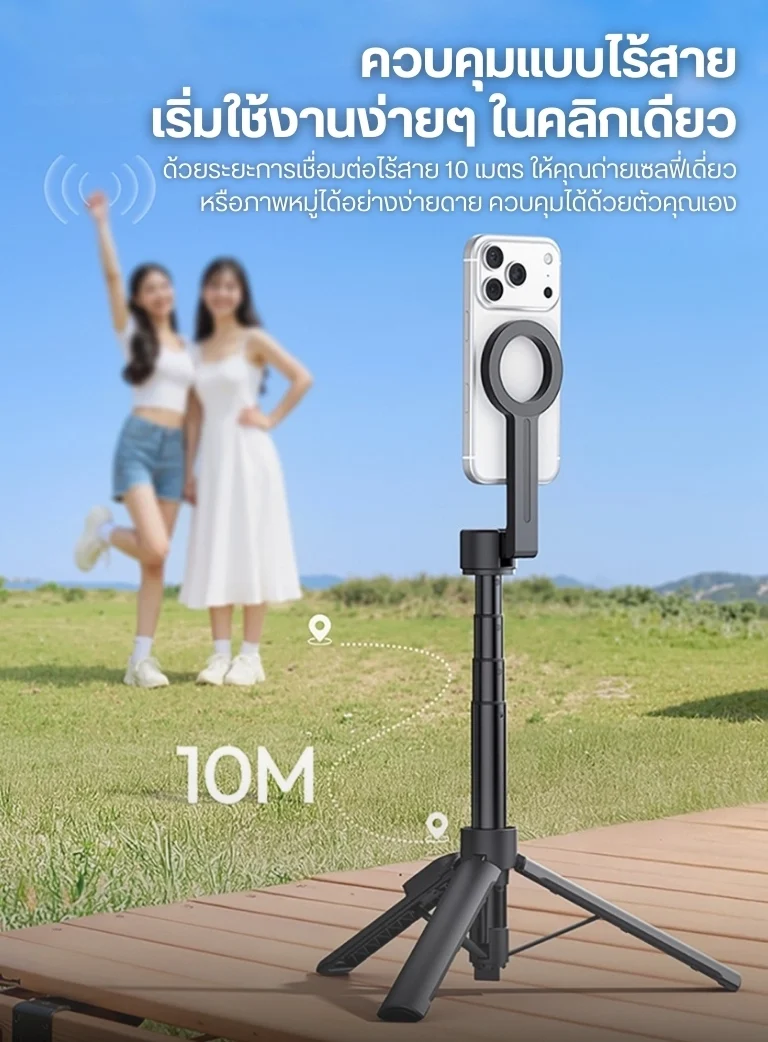 Ulanzi SK26 Portable Selfie Stick Tripod with Magnetic Phone Holder (9)_ Ulanzi sk26 portable selfie stick tripod with magnetic phone holder (9)