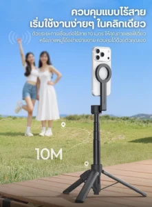 Ulanzi sk26 portable selfie stick tripod with magnetic phone holder (9) 
