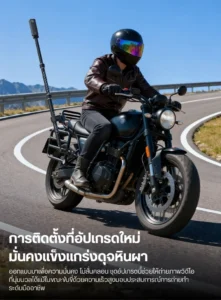Ulanzi vl03 motorcycle invisible selfie stick holder (3) 