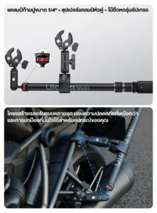 Ulanzi vl03 motorcycle invisible selfie stick holder (4) 