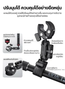 Ulanzi vl03 motorcycle invisible selfie stick holder (9) 