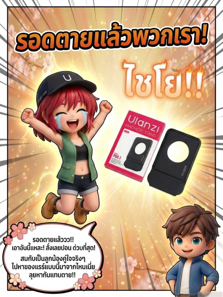 30