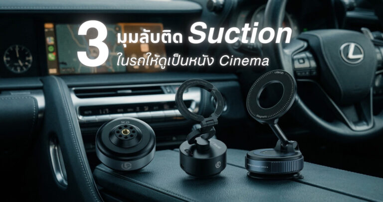 Dji osmo pocket 4 ตัวทีเด็ดที่สาย vlog ปี 2026 ต้องมี (1)
