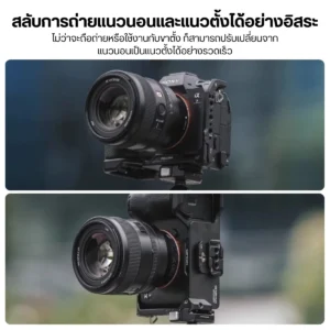 Falcam f22&f38 quick release l bracket for sony a7m4 a7s3 (2) 