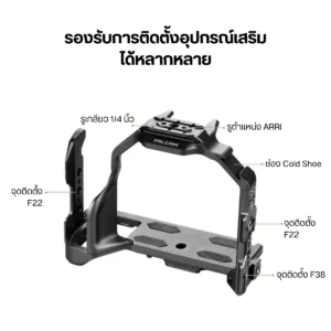Falcam f22&f38&f50 quick release camera cage for sony a7r5 a1 a7m4 (7) 
