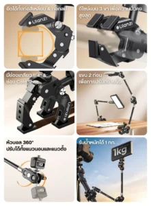 Ulanzi co78 super clamp & two section magic arm with dual ball head kit (2) 