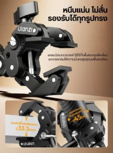 Ulanzi co78 super clamp & two section magic arm with dual ball head kit (4) 
