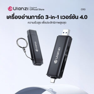 Ulanzi cr3 3in1 usb card reader 4.0 (1)